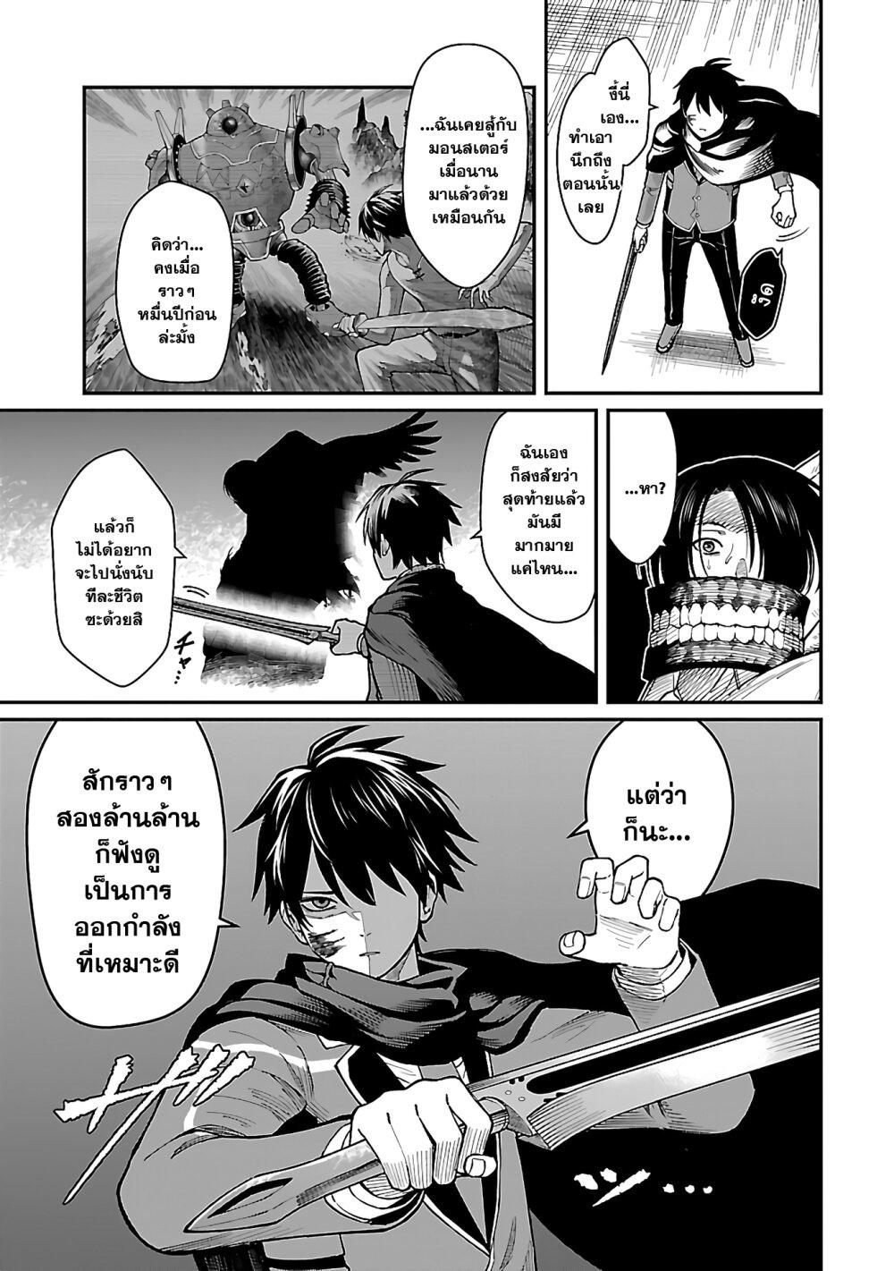 Manga-lc-com อ่านมังงะ อ่านการ์ตูน ออนไลน์ ฟรี Saikyou no Maou ni Kitaerareta Yuusha Isekai Kikanshatati no Gakuen de Musou Suru ตอนที่ 1 2 3 4 5 6 7 8 9 10 11 12 13 14 ฟรี ไม่มีโฆษณา Manga-lc - อ่าน มังงะ อ่าน การ์ตูน ออนไลน์ อ่านมังงะ ฟรี