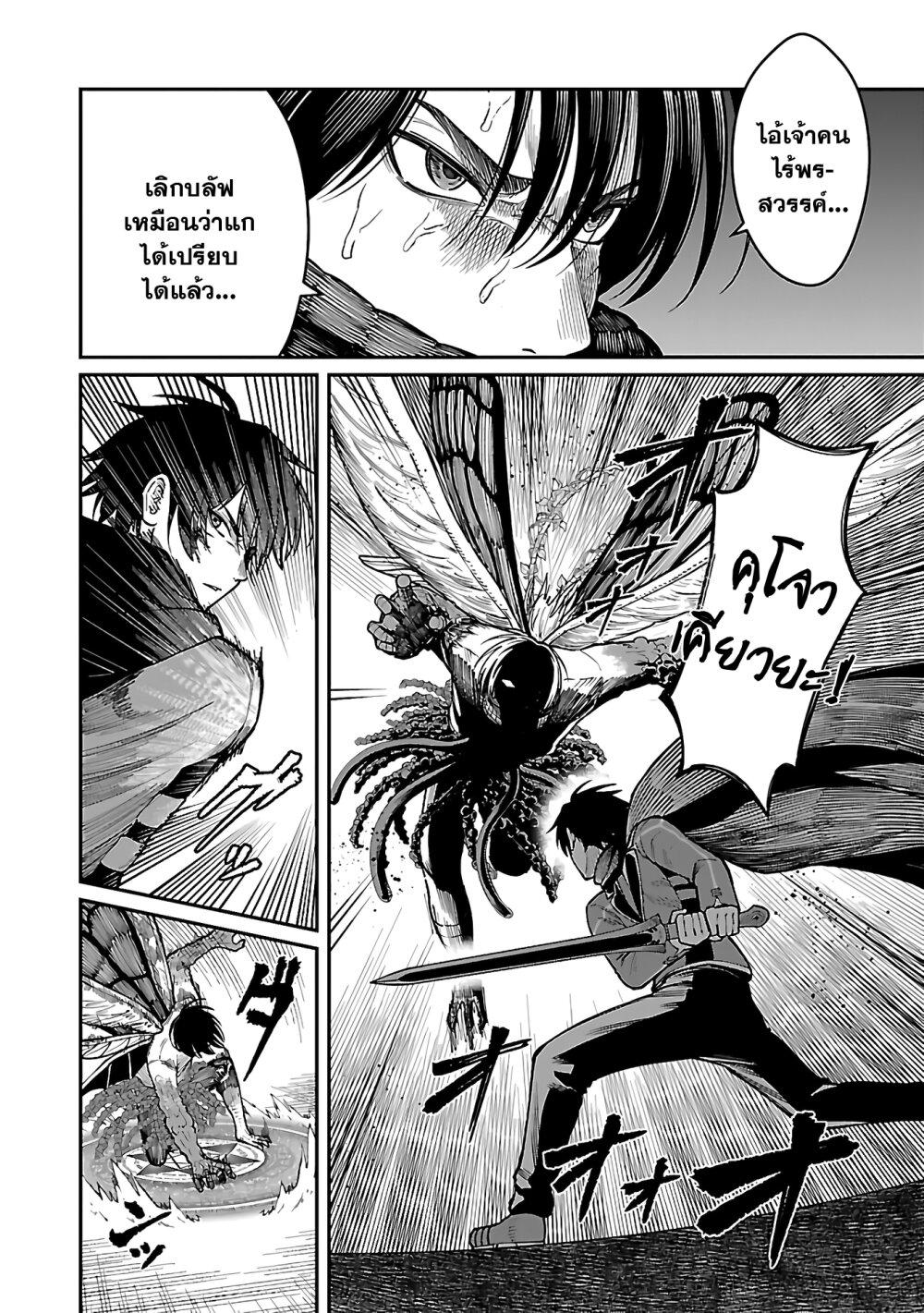 Manga-lc-com อ่านมังงะ อ่านการ์ตูน ออนไลน์ ฟรี Saikyou no Maou ni Kitaerareta Yuusha Isekai Kikanshatati no Gakuen de Musou Suru ตอนที่ 1 2 3 4 5 6 7 8 9 10 11 12 13 14 ฟรี ไม่มีโฆษณา Manga-lc - อ่าน มังงะ อ่าน การ์ตูน ออนไลน์ อ่านมังงะ ฟรี