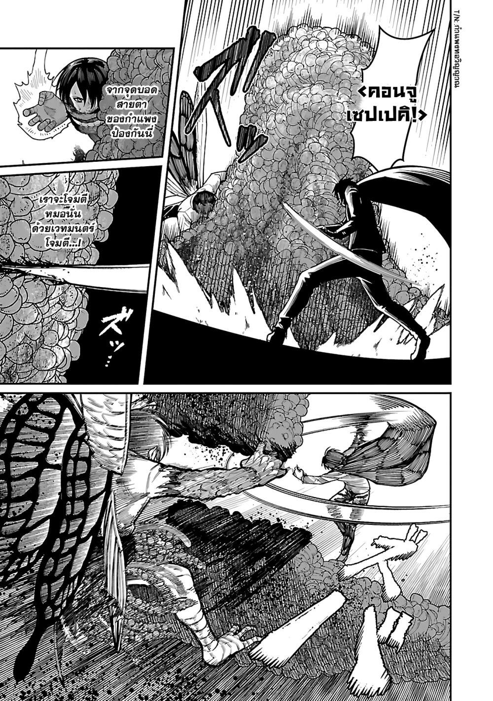 Manga-lc-com อ่านมังงะ อ่านการ์ตูน ออนไลน์ ฟรี Saikyou no Maou ni Kitaerareta Yuusha Isekai Kikanshatati no Gakuen de Musou Suru ตอนที่ 1 2 3 4 5 6 7 8 9 10 11 12 13 14 ฟรี ไม่มีโฆษณา Manga-lc - อ่าน มังงะ อ่าน การ์ตูน ออนไลน์ อ่านมังงะ ฟรี