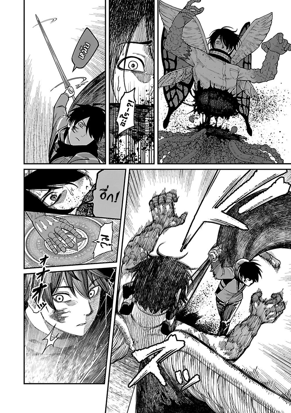 Manga-lc-com อ่านมังงะ อ่านการ์ตูน ออนไลน์ ฟรี Saikyou no Maou ni Kitaerareta Yuusha Isekai Kikanshatati no Gakuen de Musou Suru ตอนที่ 1 2 3 4 5 6 7 8 9 10 11 12 13 14 ฟรี ไม่มีโฆษณา Manga-lc - อ่าน มังงะ อ่าน การ์ตูน ออนไลน์ อ่านมังงะ ฟรี