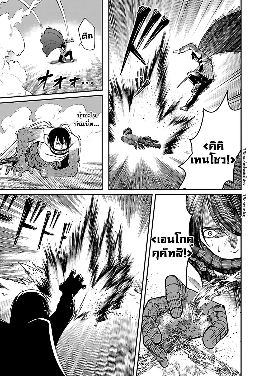 Manga-lc-com อ่านมังงะ อ่านการ์ตูน ออนไลน์ ฟรี Saikyou no Maou ni Kitaerareta Yuusha Isekai Kikanshatati no Gakuen de Musou Suru ตอนที่ 1 2 3 4 5 6 7 8 9 10 11 12 13 14 ฟรี ไม่มีโฆษณา Manga-lc - อ่าน มังงะ อ่าน การ์ตูน ออนไลน์ อ่านมังงะ ฟรี