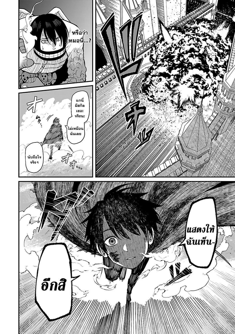 Manga-lc-com อ่านมังงะ อ่านการ์ตูน ออนไลน์ ฟรี Saikyou no Maou ni Kitaerareta Yuusha Isekai Kikanshatati no Gakuen de Musou Suru ตอนที่ 1 2 3 4 5 6 7 8 9 10 11 12 13 14 ฟรี ไม่มีโฆษณา Manga-lc - อ่าน มังงะ อ่าน การ์ตูน ออนไลน์ อ่านมังงะ ฟรี