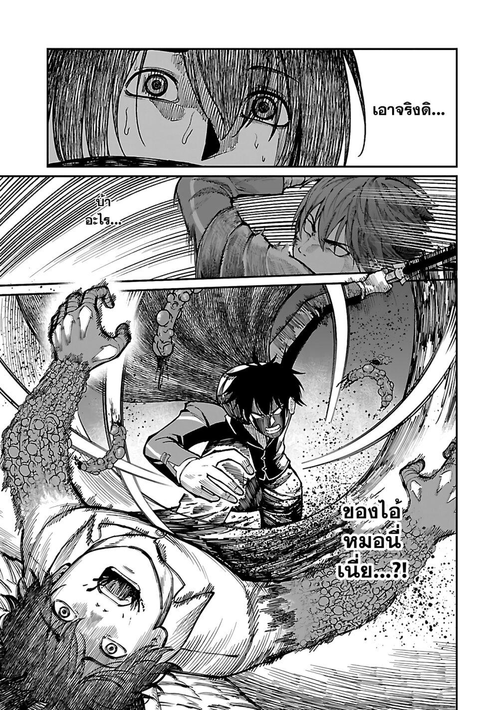 Manga-lc-com อ่านมังงะ อ่านการ์ตูน ออนไลน์ ฟรี Saikyou no Maou ni Kitaerareta Yuusha Isekai Kikanshatati no Gakuen de Musou Suru ตอนที่ 1 2 3 4 5 6 7 8 9 10 11 12 13 14 ฟรี ไม่มีโฆษณา Manga-lc - อ่าน มังงะ อ่าน การ์ตูน ออนไลน์ อ่านมังงะ ฟรี
