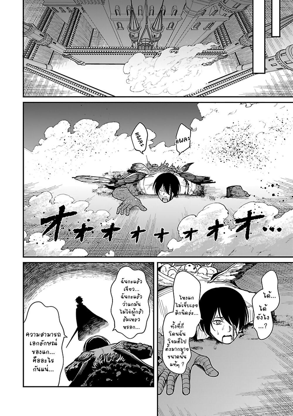 Manga-lc-com อ่านมังงะ อ่านการ์ตูน ออนไลน์ ฟรี Saikyou no Maou ni Kitaerareta Yuusha Isekai Kikanshatati no Gakuen de Musou Suru ตอนที่ 1 2 3 4 5 6 7 8 9 10 11 12 13 14 ฟรี ไม่มีโฆษณา Manga-lc - อ่าน มังงะ อ่าน การ์ตูน ออนไลน์ อ่านมังงะ ฟรี