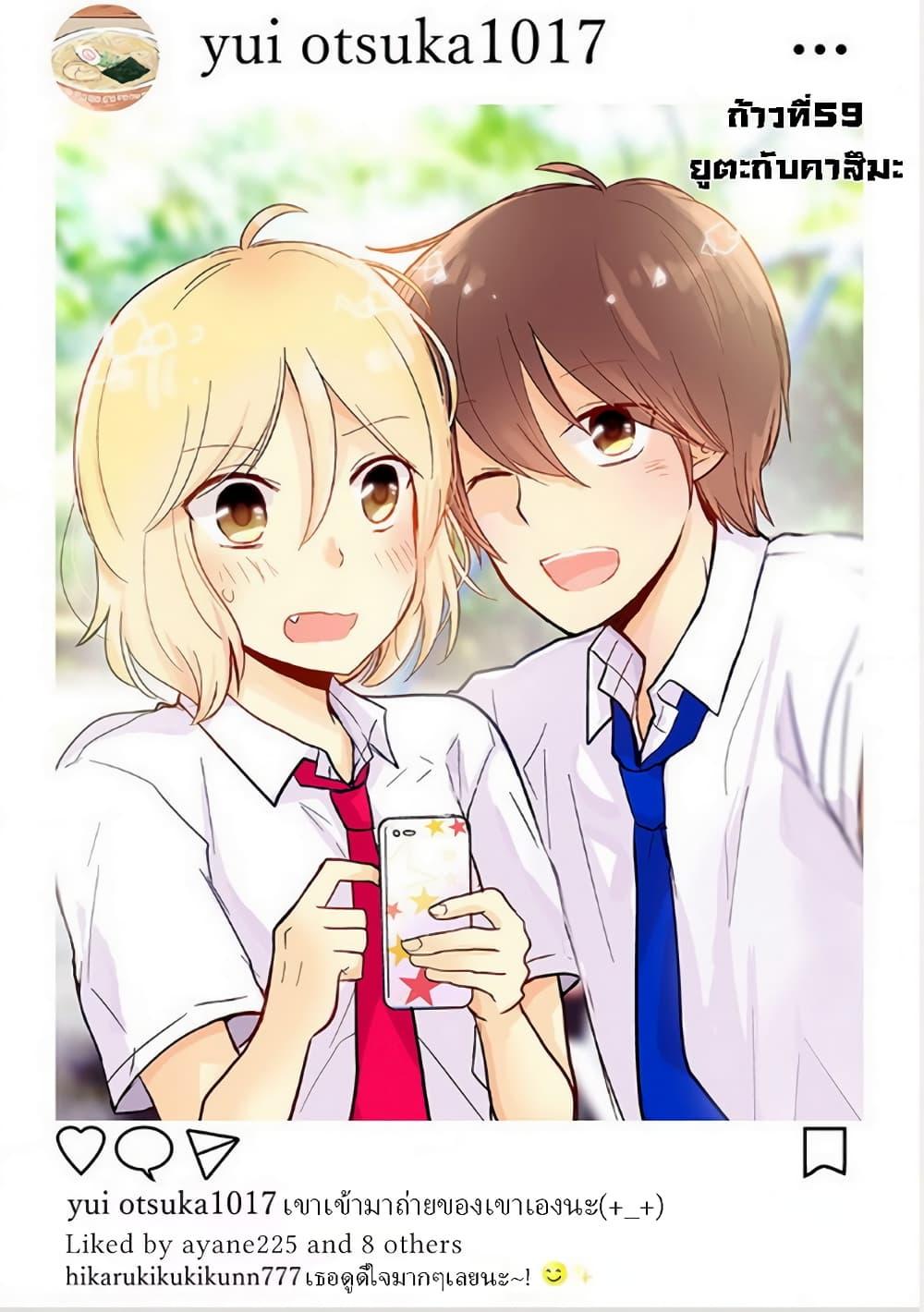 Manga-lc-com อ่านมังงะ อ่านการ์ตูน ออนไลน์ ฟรี Shishunki Bitter Change ตอนที่ 1 2 3 4 5 6 7 8 9 10 11 12 13 14 ฟรี ไม่มีโฆษณา Manga-lc - อ่าน มังงะ อ่าน การ์ตูน ออนไลน์ อ่านมังงะ ฟรี