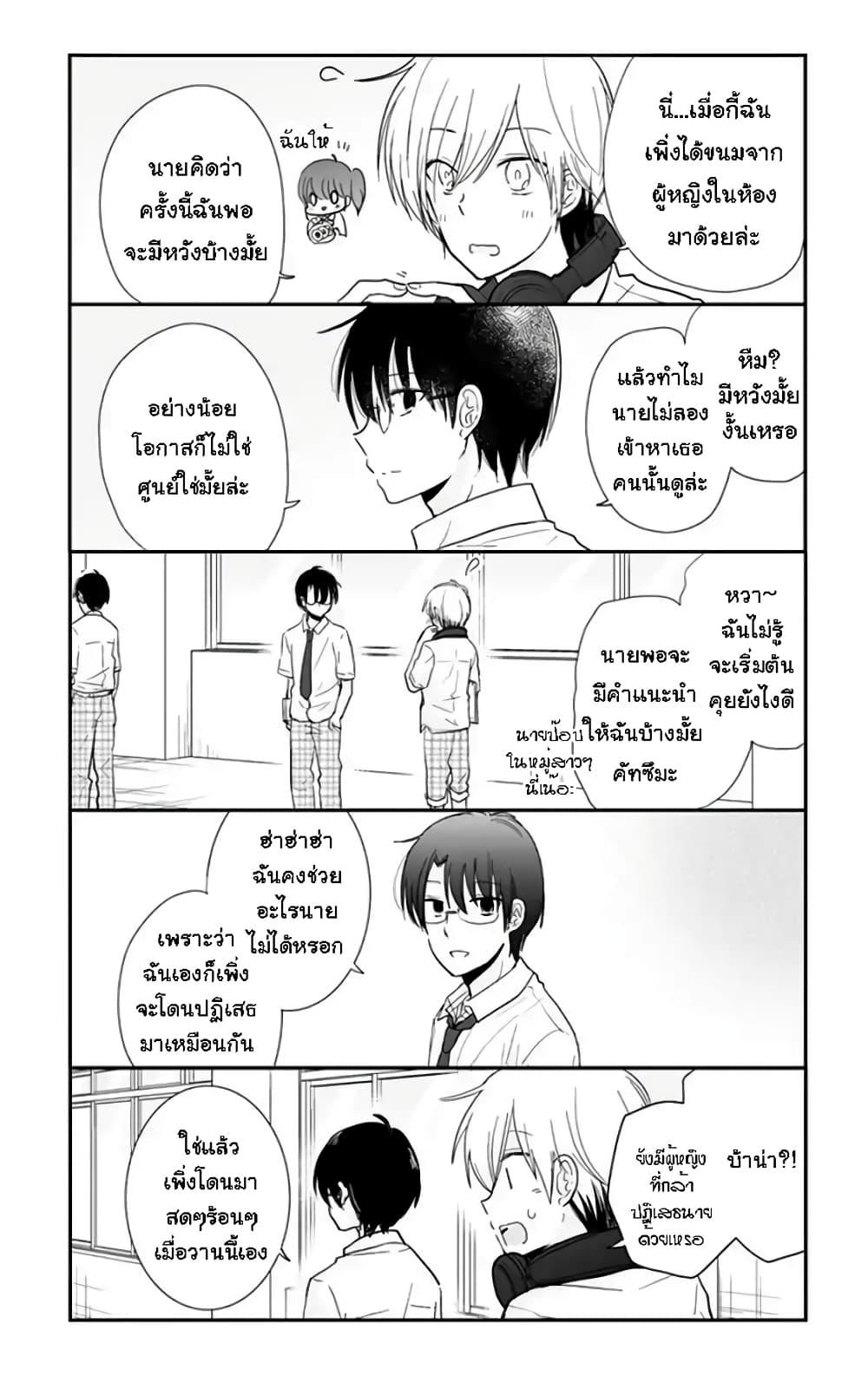Manga-lc-com อ่านมังงะ อ่านการ์ตูน ออนไลน์ ฟรี Shishunki Bitter Change ตอนที่ 1 2 3 4 5 6 7 8 9 10 11 12 13 14 ฟรี ไม่มีโฆษณา Manga-lc - อ่าน มังงะ อ่าน การ์ตูน ออนไลน์ อ่านมังงะ ฟรี