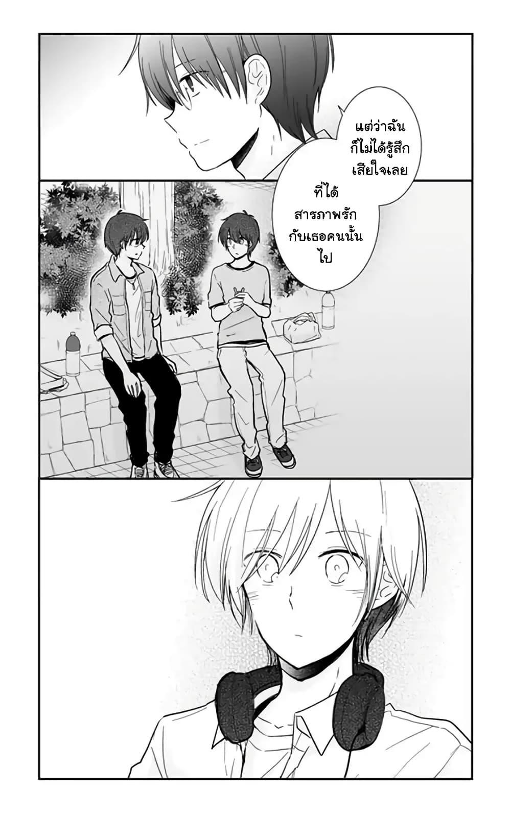 Manga-lc-com อ่านมังงะ อ่านการ์ตูน ออนไลน์ ฟรี Shishunki Bitter Change ตอนที่ 1 2 3 4 5 6 7 8 9 10 11 12 13 14 ฟรี ไม่มีโฆษณา Manga-lc - อ่าน มังงะ อ่าน การ์ตูน ออนไลน์ อ่านมังงะ ฟรี