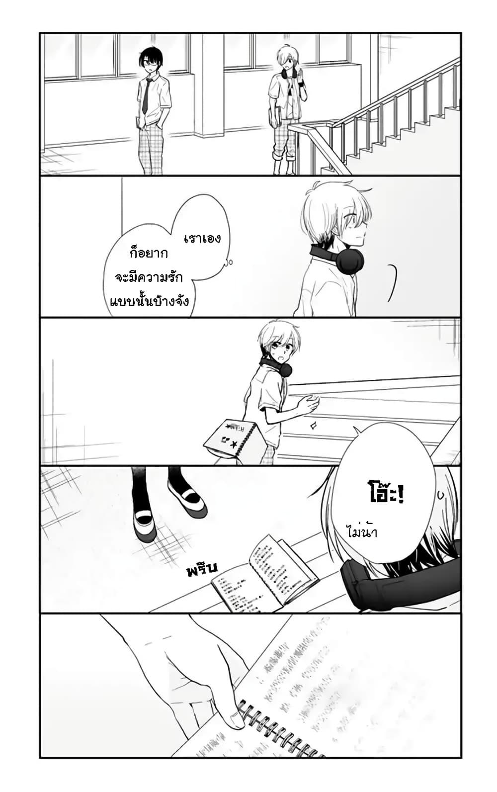 Manga-lc-com อ่านมังงะ อ่านการ์ตูน ออนไลน์ ฟรี Shishunki Bitter Change ตอนที่ 1 2 3 4 5 6 7 8 9 10 11 12 13 14 ฟรี ไม่มีโฆษณา Manga-lc - อ่าน มังงะ อ่าน การ์ตูน ออนไลน์ อ่านมังงะ ฟรี