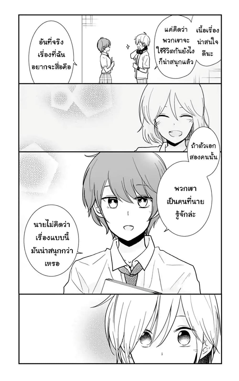 Manga-lc-com อ่านมังงะ อ่านการ์ตูน ออนไลน์ ฟรี Shishunki Bitter Change ตอนที่ 1 2 3 4 5 6 7 8 9 10 11 12 13 14 ฟรี ไม่มีโฆษณา Manga-lc - อ่าน มังงะ อ่าน การ์ตูน ออนไลน์ อ่านมังงะ ฟรี