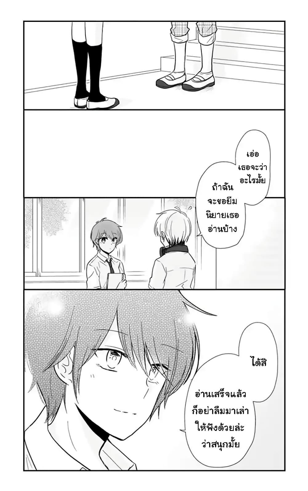 Manga-lc-com อ่านมังงะ อ่านการ์ตูน ออนไลน์ ฟรี Shishunki Bitter Change ตอนที่ 1 2 3 4 5 6 7 8 9 10 11 12 13 14 ฟรี ไม่มีโฆษณา Manga-lc - อ่าน มังงะ อ่าน การ์ตูน ออนไลน์ อ่านมังงะ ฟรี