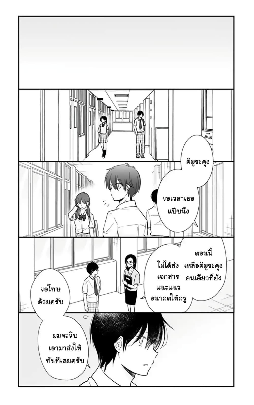 Manga-lc-com อ่านมังงะ อ่านการ์ตูน ออนไลน์ ฟรี Shishunki Bitter Change ตอนที่ 1 2 3 4 5 6 7 8 9 10 11 12 13 14 ฟรี ไม่มีโฆษณา Manga-lc - อ่าน มังงะ อ่าน การ์ตูน ออนไลน์ อ่านมังงะ ฟรี