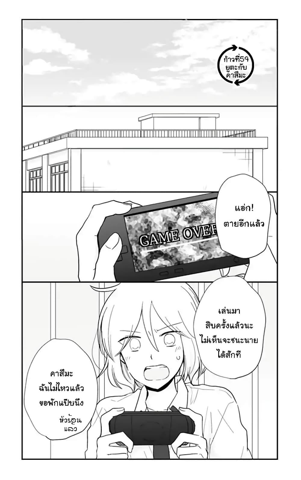 Manga-lc-com อ่านมังงะ อ่านการ์ตูน ออนไลน์ ฟรี Shishunki Bitter Change ตอนที่ 1 2 3 4 5 6 7 8 9 10 11 12 13 14 ฟรี ไม่มีโฆษณา Manga-lc - อ่าน มังงะ อ่าน การ์ตูน ออนไลน์ อ่านมังงะ ฟรี