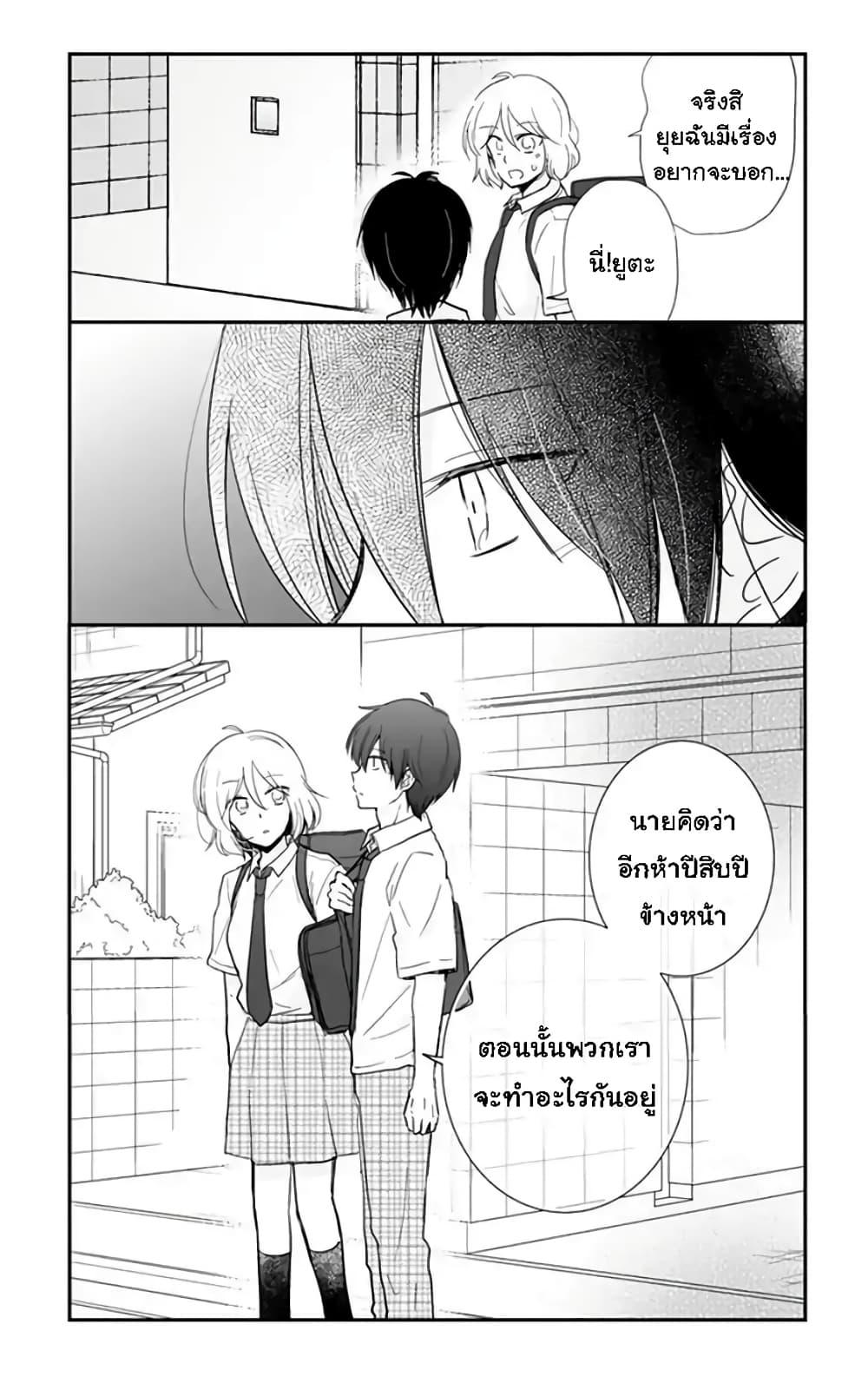 Manga-lc-com อ่านมังงะ อ่านการ์ตูน ออนไลน์ ฟรี Shishunki Bitter Change ตอนที่ 1 2 3 4 5 6 7 8 9 10 11 12 13 14 ฟรี ไม่มีโฆษณา Manga-lc - อ่าน มังงะ อ่าน การ์ตูน ออนไลน์ อ่านมังงะ ฟรี