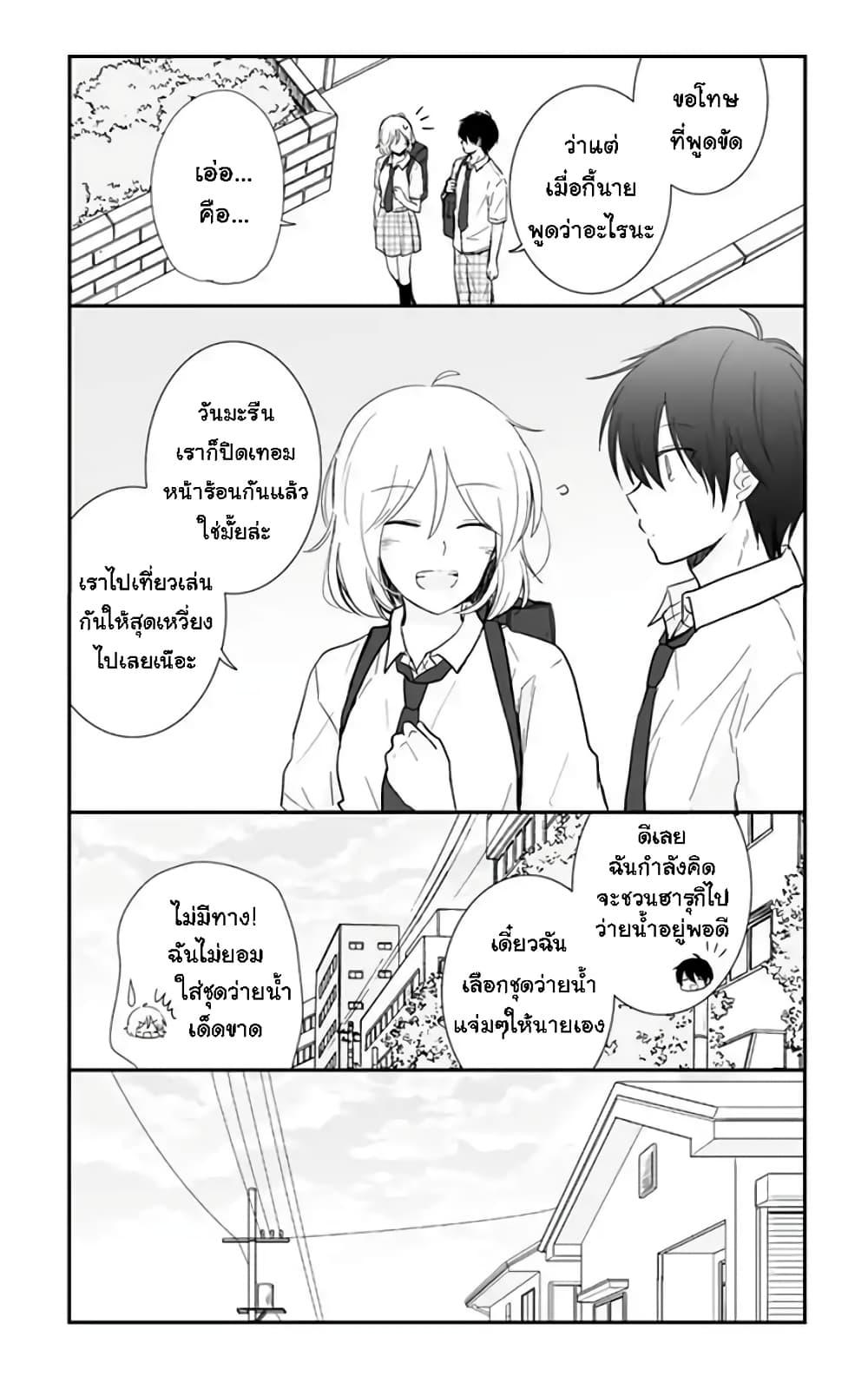 Manga-lc-com อ่านมังงะ อ่านการ์ตูน ออนไลน์ ฟรี Shishunki Bitter Change ตอนที่ 1 2 3 4 5 6 7 8 9 10 11 12 13 14 ฟรี ไม่มีโฆษณา Manga-lc - อ่าน มังงะ อ่าน การ์ตูน ออนไลน์ อ่านมังงะ ฟรี
