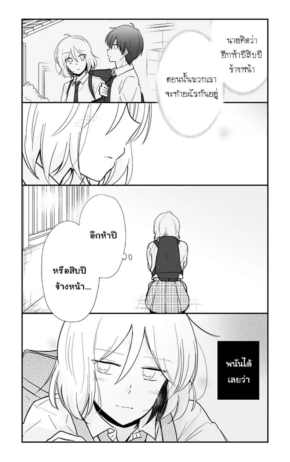 Manga-lc-com อ่านมังงะ อ่านการ์ตูน ออนไลน์ ฟรี Shishunki Bitter Change ตอนที่ 1 2 3 4 5 6 7 8 9 10 11 12 13 14 ฟรี ไม่มีโฆษณา Manga-lc - อ่าน มังงะ อ่าน การ์ตูน ออนไลน์ อ่านมังงะ ฟรี