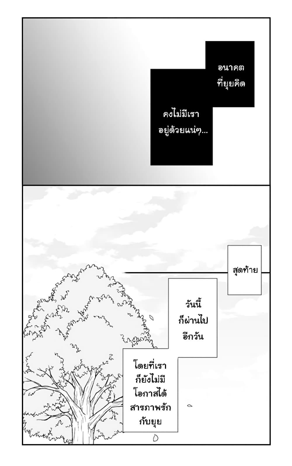 Manga-lc-com อ่านมังงะ อ่านการ์ตูน ออนไลน์ ฟรี Shishunki Bitter Change ตอนที่ 1 2 3 4 5 6 7 8 9 10 11 12 13 14 ฟรี ไม่มีโฆษณา Manga-lc - อ่าน มังงะ อ่าน การ์ตูน ออนไลน์ อ่านมังงะ ฟรี