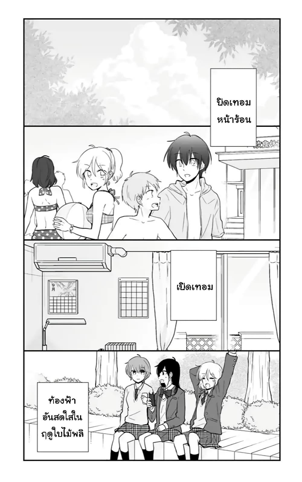 Manga-lc-com อ่านมังงะ อ่านการ์ตูน ออนไลน์ ฟรี Shishunki Bitter Change ตอนที่ 1 2 3 4 5 6 7 8 9 10 11 12 13 14 ฟรี ไม่มีโฆษณา Manga-lc - อ่าน มังงะ อ่าน การ์ตูน ออนไลน์ อ่านมังงะ ฟรี