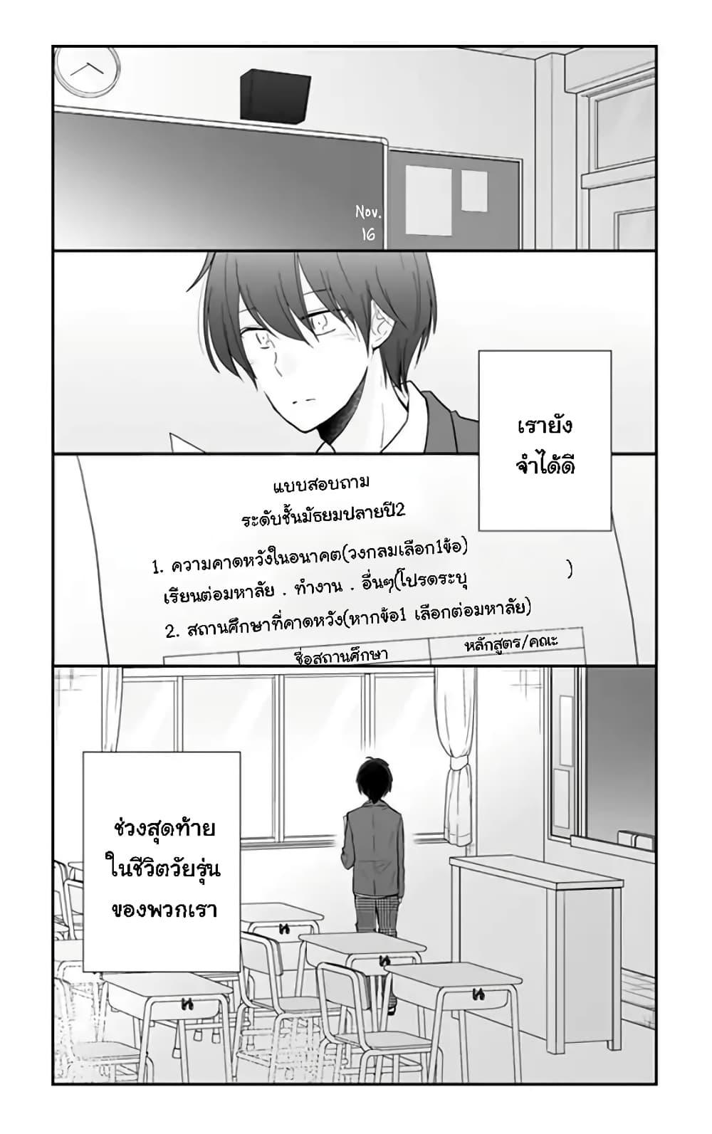 Manga-lc-com อ่านมังงะ อ่านการ์ตูน ออนไลน์ ฟรี Shishunki Bitter Change ตอนที่ 1 2 3 4 5 6 7 8 9 10 11 12 13 14 ฟรี ไม่มีโฆษณา Manga-lc - อ่าน มังงะ อ่าน การ์ตูน ออนไลน์ อ่านมังงะ ฟรี
