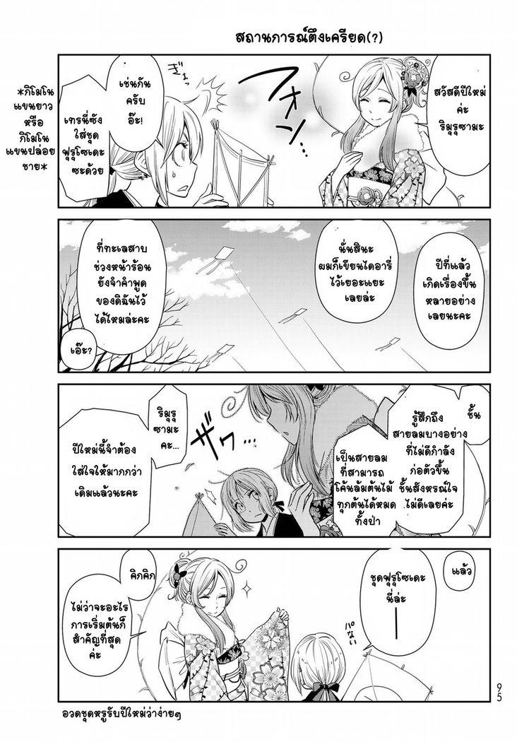 Manga-lc-com อ่านมังงะ อ่านการ์ตูน ออนไลน์ ฟรี Tensura Nikki Tensei shitara Slime Datta Ken ตอนที่ 1 2 3 4 5 6 7 8 9 10 11 12 13 14 ฟรี ไม่มีโฆษณา Manga-lc - อ่าน มังงะ อ่าน การ์ตูน ออนไลน์ อ่านมังงะ ฟรี