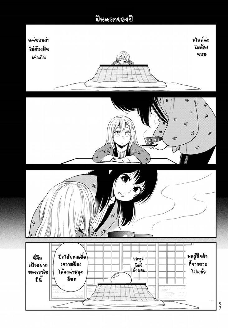 Manga-lc-com อ่านมังงะ อ่านการ์ตูน ออนไลน์ ฟรี Tensura Nikki Tensei shitara Slime Datta Ken ตอนที่ 1 2 3 4 5 6 7 8 9 10 11 12 13 14 ฟรี ไม่มีโฆษณา Manga-lc - อ่าน มังงะ อ่าน การ์ตูน ออนไลน์ อ่านมังงะ ฟรี