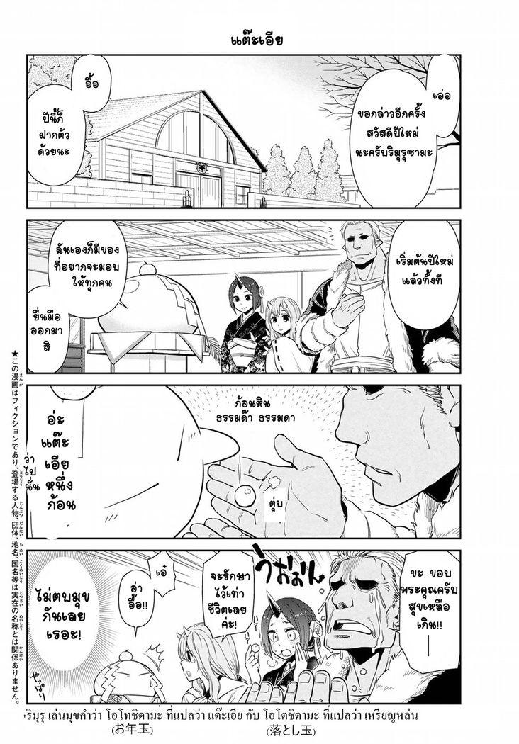 Manga-lc-com อ่านมังงะ อ่านการ์ตูน ออนไลน์ ฟรี Tensura Nikki Tensei shitara Slime Datta Ken ตอนที่ 1 2 3 4 5 6 7 8 9 10 11 12 13 14 ฟรี ไม่มีโฆษณา Manga-lc - อ่าน มังงะ อ่าน การ์ตูน ออนไลน์ อ่านมังงะ ฟรี