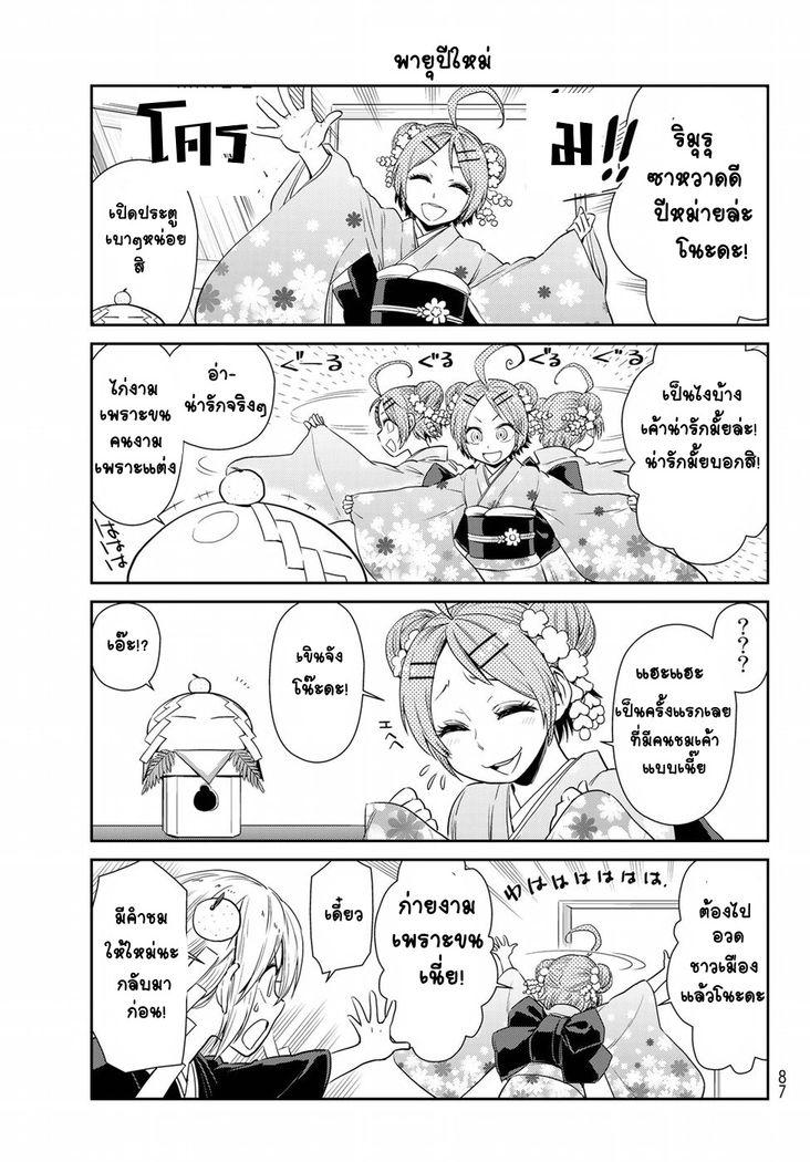 Manga-lc-com อ่านมังงะ อ่านการ์ตูน ออนไลน์ ฟรี Tensura Nikki Tensei shitara Slime Datta Ken ตอนที่ 1 2 3 4 5 6 7 8 9 10 11 12 13 14 ฟรี ไม่มีโฆษณา Manga-lc - อ่าน มังงะ อ่าน การ์ตูน ออนไลน์ อ่านมังงะ ฟรี