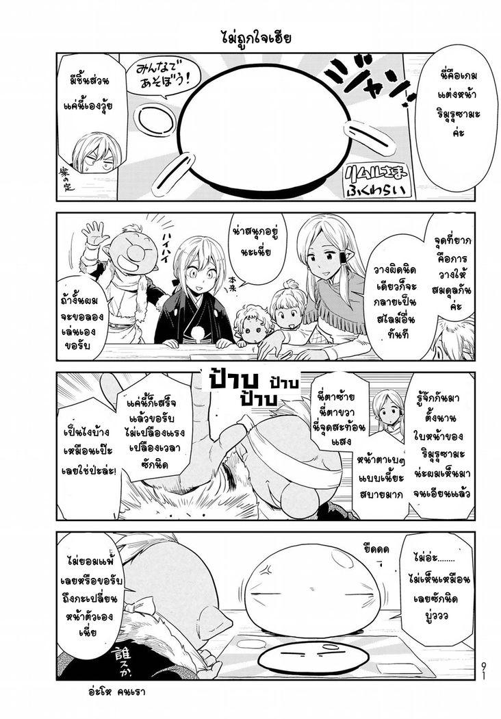 Manga-lc-com อ่านมังงะ อ่านการ์ตูน ออนไลน์ ฟรี Tensura Nikki Tensei shitara Slime Datta Ken ตอนที่ 1 2 3 4 5 6 7 8 9 10 11 12 13 14 ฟรี ไม่มีโฆษณา Manga-lc - อ่าน มังงะ อ่าน การ์ตูน ออนไลน์ อ่านมังงะ ฟรี