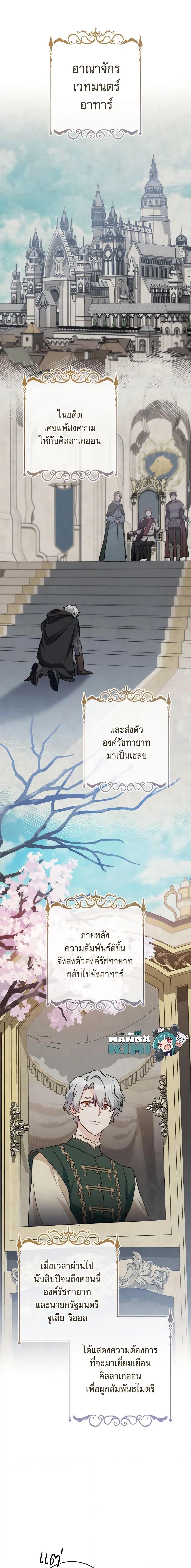 Manga-lc-com อ่านมังงะ อ่านการ์ตูน ออนไลน์ ฟรี The Young Lady Is a Royal Chef ตอนที่ 1 2 3 4 5 6 7 8 9 10 11 12 13 14 ฟรี ไม่มีโฆษณา Manga-lc - อ่าน มังงะ อ่าน การ์ตูน ออนไลน์ อ่านมังงะ ฟรี