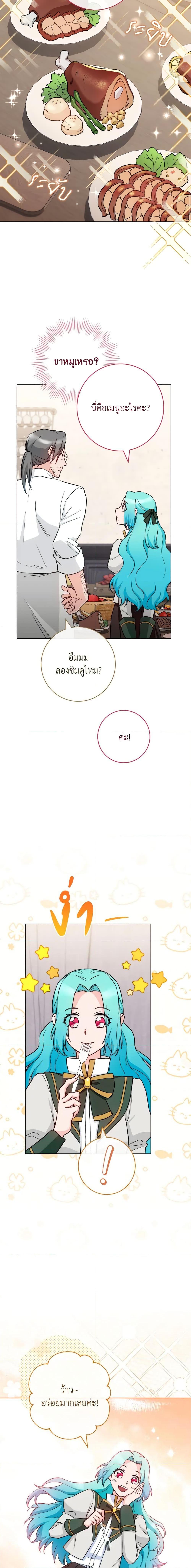 Manga-lc-com อ่านมังงะ อ่านการ์ตูน ออนไลน์ ฟรี The Young Lady Is a Royal Chef ตอนที่ 1 2 3 4 5 6 7 8 9 10 11 12 13 14 ฟรี ไม่มีโฆษณา Manga-lc - อ่าน มังงะ อ่าน การ์ตูน ออนไลน์ อ่านมังงะ ฟรี