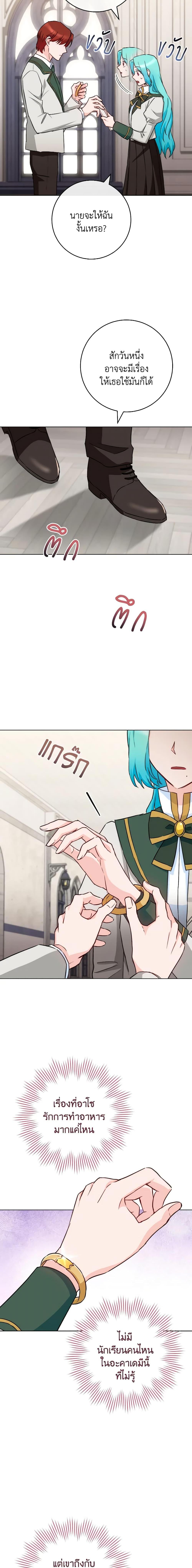 Manga-lc-com อ่านมังงะ อ่านการ์ตูน ออนไลน์ ฟรี The Young Lady Is a Royal Chef ตอนที่ 1 2 3 4 5 6 7 8 9 10 11 12 13 14 ฟรี ไม่มีโฆษณา Manga-lc - อ่าน มังงะ อ่าน การ์ตูน ออนไลน์ อ่านมังงะ ฟรี