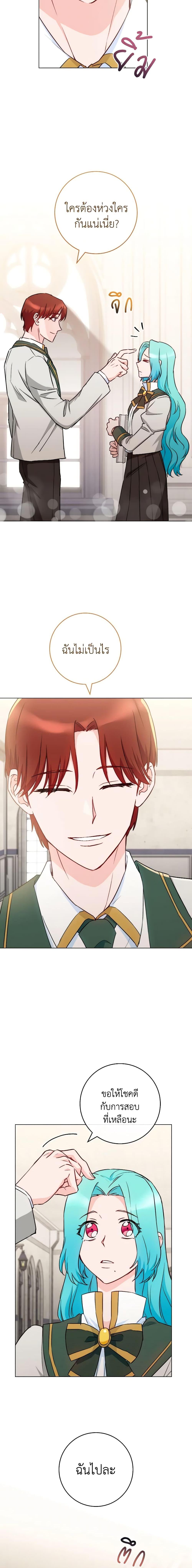 Manga-lc-com อ่านมังงะ อ่านการ์ตูน ออนไลน์ ฟรี The Young Lady Is a Royal Chef ตอนที่ 1 2 3 4 5 6 7 8 9 10 11 12 13 14 ฟรี ไม่มีโฆษณา Manga-lc - อ่าน มังงะ อ่าน การ์ตูน ออนไลน์ อ่านมังงะ ฟรี