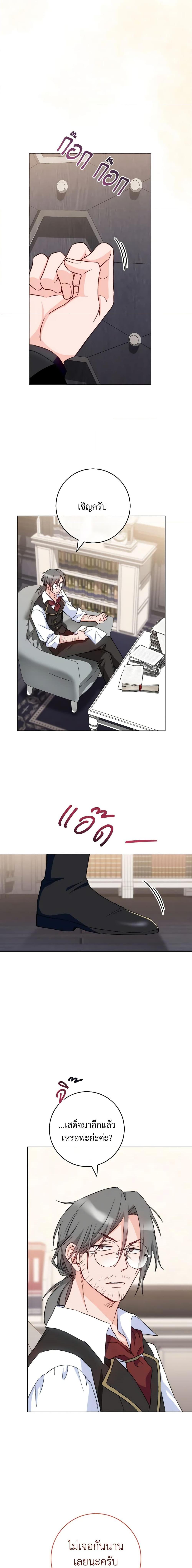 Manga-lc-com อ่านมังงะ อ่านการ์ตูน ออนไลน์ ฟรี The Young Lady Is a Royal Chef ตอนที่ 1 2 3 4 5 6 7 8 9 10 11 12 13 14 ฟรี ไม่มีโฆษณา Manga-lc - อ่าน มังงะ อ่าน การ์ตูน ออนไลน์ อ่านมังงะ ฟรี