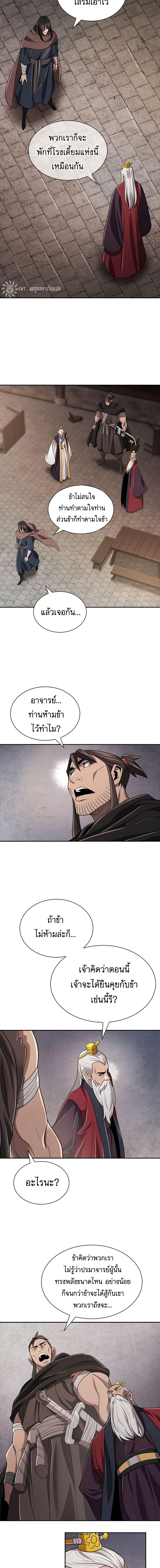 Manga-lc-com อ่านมังงะ อ่านการ์ตูน ออนไลน์ ฟรี Island of Swords and Devils ตอนที่ 1 2 3 4 5 6 7 8 9 10 11 12 13 14 ฟรี ไม่มีโฆษณา Manga-lc - อ่าน มังงะ อ่าน การ์ตูน ออนไลน์ อ่านมังงะ ฟรี