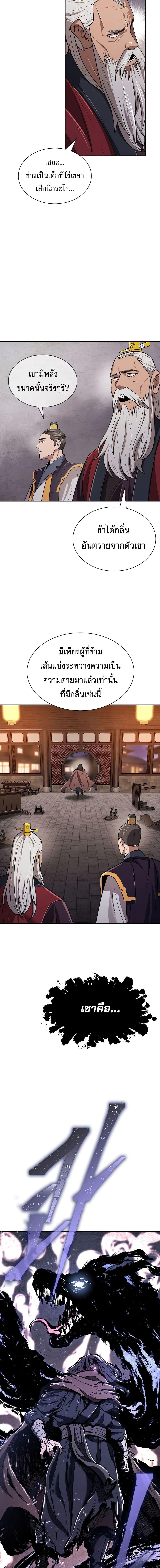 Manga-lc-com อ่านมังงะ อ่านการ์ตูน ออนไลน์ ฟรี Island of Swords and Devils ตอนที่ 1 2 3 4 5 6 7 8 9 10 11 12 13 14 ฟรี ไม่มีโฆษณา Manga-lc - อ่าน มังงะ อ่าน การ์ตูน ออนไลน์ อ่านมังงะ ฟรี