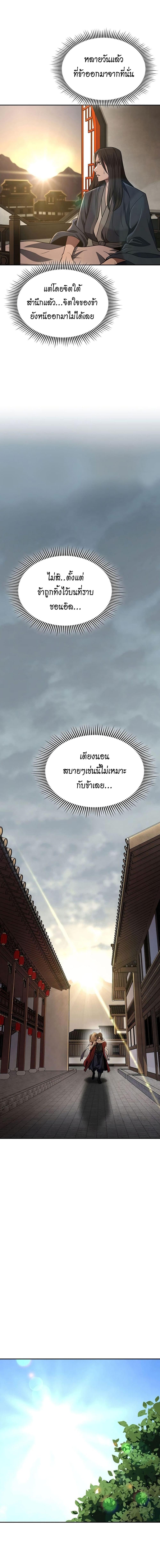 Manga-lc-com อ่านมังงะ อ่านการ์ตูน ออนไลน์ ฟรี Island of Swords and Devils ตอนที่ 1 2 3 4 5 6 7 8 9 10 11 12 13 14 ฟรี ไม่มีโฆษณา Manga-lc - อ่าน มังงะ อ่าน การ์ตูน ออนไลน์ อ่านมังงะ ฟรี