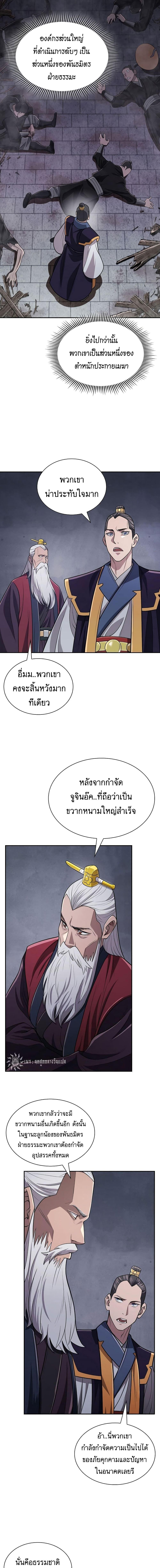 Manga-lc-com อ่านมังงะ อ่านการ์ตูน ออนไลน์ ฟรี Island of Swords and Devils ตอนที่ 1 2 3 4 5 6 7 8 9 10 11 12 13 14 ฟรี ไม่มีโฆษณา Manga-lc - อ่าน มังงะ อ่าน การ์ตูน ออนไลน์ อ่านมังงะ ฟรี