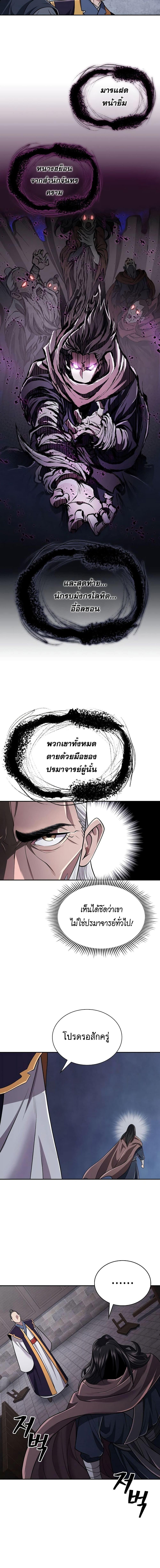 Manga-lc-com อ่านมังงะ อ่านการ์ตูน ออนไลน์ ฟรี Island of Swords and Devils ตอนที่ 1 2 3 4 5 6 7 8 9 10 11 12 13 14 ฟรี ไม่มีโฆษณา Manga-lc - อ่าน มังงะ อ่าน การ์ตูน ออนไลน์ อ่านมังงะ ฟรี