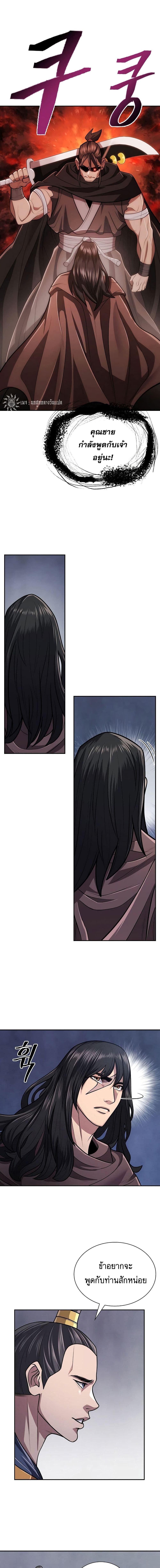 Manga-lc-com อ่านมังงะ อ่านการ์ตูน ออนไลน์ ฟรี Island of Swords and Devils ตอนที่ 1 2 3 4 5 6 7 8 9 10 11 12 13 14 ฟรี ไม่มีโฆษณา Manga-lc - อ่าน มังงะ อ่าน การ์ตูน ออนไลน์ อ่านมังงะ ฟรี