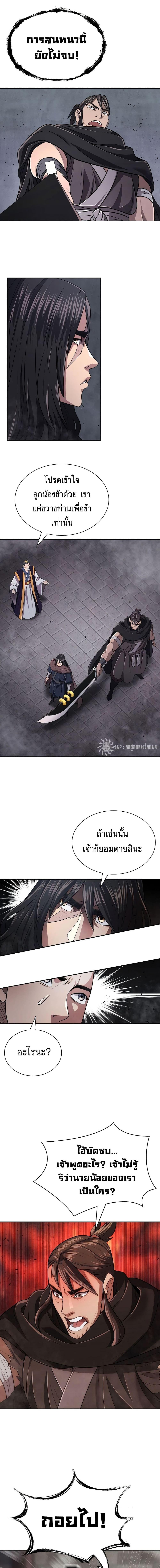 Manga-lc-com อ่านมังงะ อ่านการ์ตูน ออนไลน์ ฟรี Island of Swords and Devils ตอนที่ 1 2 3 4 5 6 7 8 9 10 11 12 13 14 ฟรี ไม่มีโฆษณา Manga-lc - อ่าน มังงะ อ่าน การ์ตูน ออนไลน์ อ่านมังงะ ฟรี