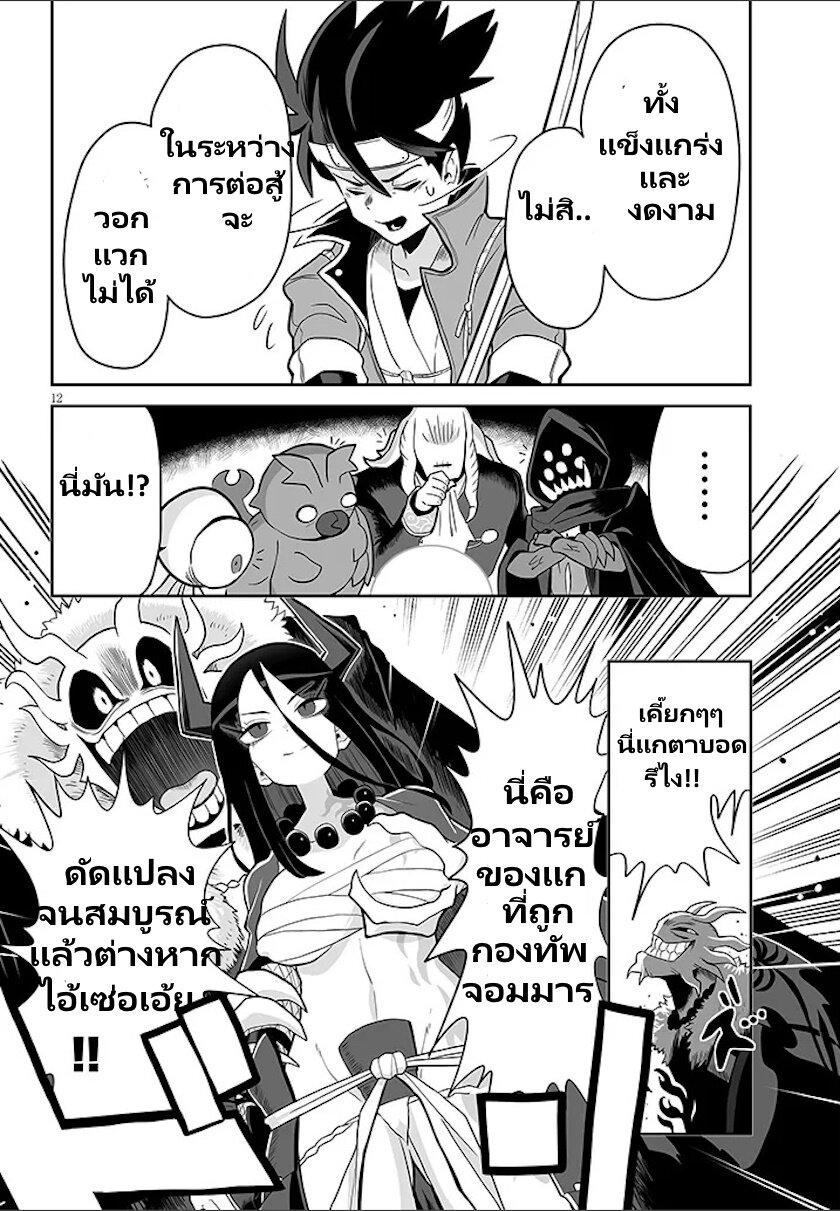 Manga-lc-com อ่านมังงะ อ่านการ์ตูน ออนไลน์ ฟรี Demon Plan Something Good! ตอนที่ 1 2 3 4 5 6 7 8 9 10 11 12 13 14 ฟรี ไม่มีโฆษณา Manga-lc - อ่าน มังงะ อ่าน การ์ตูน ออนไลน์ อ่านมังงะ ฟรี