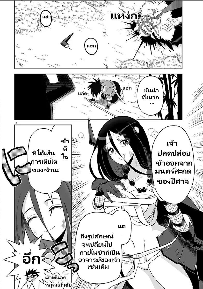 Manga-lc-com อ่านมังงะ อ่านการ์ตูน ออนไลน์ ฟรี Demon Plan Something Good! ตอนที่ 1 2 3 4 5 6 7 8 9 10 11 12 13 14 ฟรี ไม่มีโฆษณา Manga-lc - อ่าน มังงะ อ่าน การ์ตูน ออนไลน์ อ่านมังงะ ฟรี