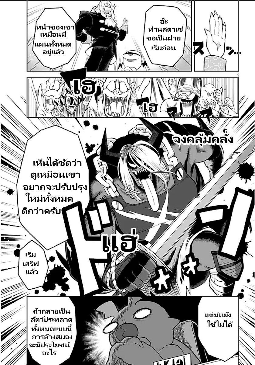Manga-lc-com อ่านมังงะ อ่านการ์ตูน ออนไลน์ ฟรี Demon Plan Something Good! ตอนที่ 1 2 3 4 5 6 7 8 9 10 11 12 13 14 ฟรี ไม่มีโฆษณา Manga-lc - อ่าน มังงะ อ่าน การ์ตูน ออนไลน์ อ่านมังงะ ฟรี