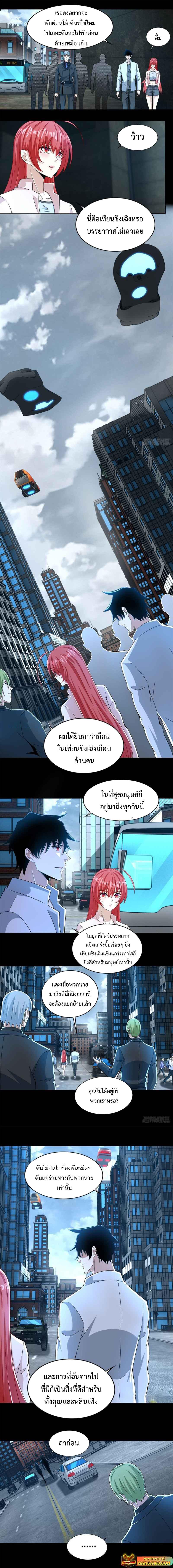 Manga-lc-com อ่านมังงะ อ่านการ์ตูน ออนไลน์ ฟรี The King of Doom ตอนที่ 1 2 3 4 5 6 7 8 9 10 11 12 13 14 ฟรี ไม่มีโฆษณา Manga-lc - อ่าน มังงะ อ่าน การ์ตูน ออนไลน์ อ่านมังงะ ฟรี