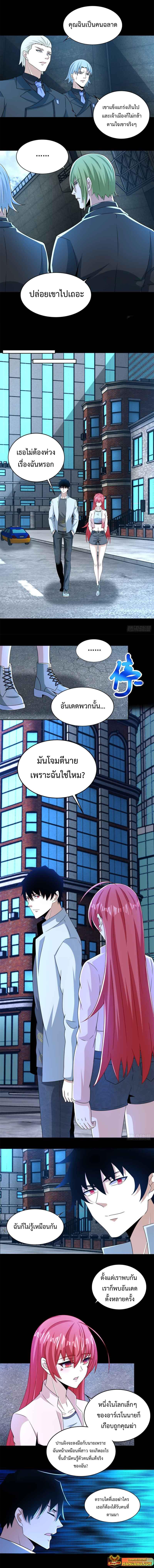 Manga-lc-com อ่านมังงะ อ่านการ์ตูน ออนไลน์ ฟรี The King of Doom ตอนที่ 1 2 3 4 5 6 7 8 9 10 11 12 13 14 ฟรี ไม่มีโฆษณา Manga-lc - อ่าน มังงะ อ่าน การ์ตูน ออนไลน์ อ่านมังงะ ฟรี