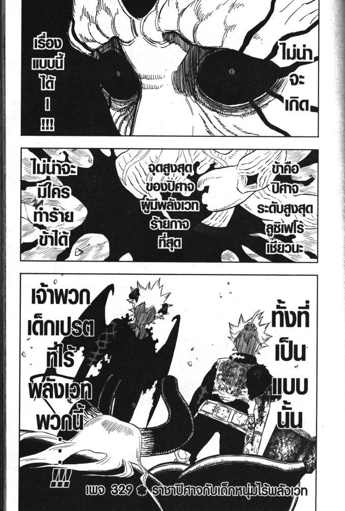 Manga-lc-com อ่านมังงะ อ่านการ์ตูน ออนไลน์ ฟรี Black Clover ตอนที่ 1 2 3 4 5 6 7 8 9 10 11 12 13 14 ฟรี ไม่มีโฆษณา Manga-lc - อ่าน มังงะ อ่าน การ์ตูน ออนไลน์ อ่านมังงะ ฟรี