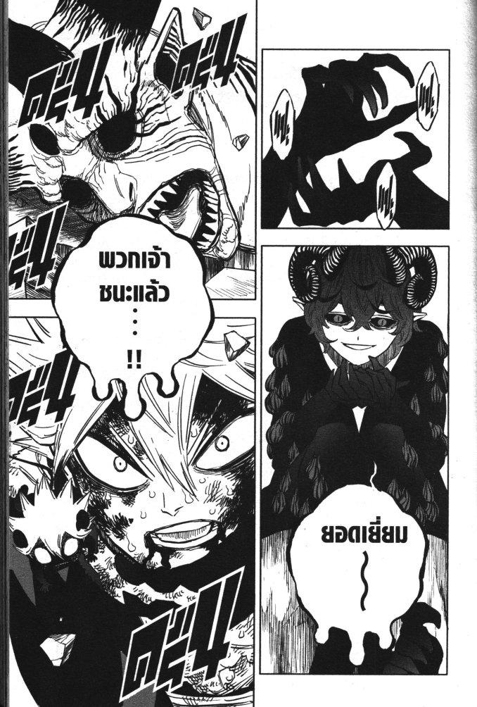 Manga-lc-com อ่านมังงะ อ่านการ์ตูน ออนไลน์ ฟรี Black Clover ตอนที่ 1 2 3 4 5 6 7 8 9 10 11 12 13 14 ฟรี ไม่มีโฆษณา Manga-lc - อ่าน มังงะ อ่าน การ์ตูน ออนไลน์ อ่านมังงะ ฟรี