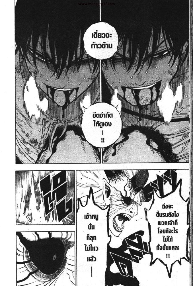 Manga-lc-com อ่านมังงะ อ่านการ์ตูน ออนไลน์ ฟรี Black Clover ตอนที่ 1 2 3 4 5 6 7 8 9 10 11 12 13 14 ฟรี ไม่มีโฆษณา Manga-lc - อ่าน มังงะ อ่าน การ์ตูน ออนไลน์ อ่านมังงะ ฟรี