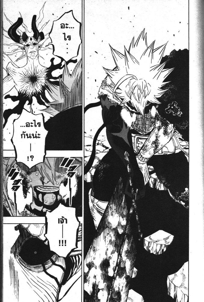 Manga-lc-com อ่านมังงะ อ่านการ์ตูน ออนไลน์ ฟรี Black Clover ตอนที่ 1 2 3 4 5 6 7 8 9 10 11 12 13 14 ฟรี ไม่มีโฆษณา Manga-lc - อ่าน มังงะ อ่าน การ์ตูน ออนไลน์ อ่านมังงะ ฟรี