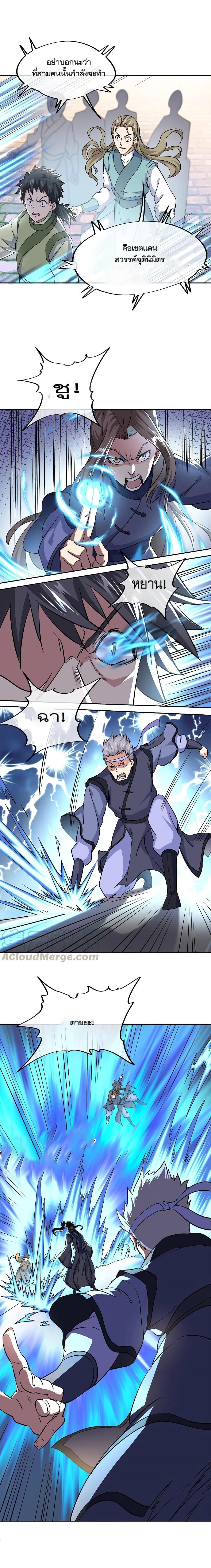 Manga-lc-com อ่านมังงะ อ่านการ์ตูน ออนไลน์ ฟรี Peerless Battle Spirit (Tian Cang Zi Dongman) ตอนที่ 1 2 3 4 5 6 7 8 9 10 11 12 13 14 ฟรี ไม่มีโฆษณา Manga-lc - อ่าน มังงะ อ่าน การ์ตูน ออนไลน์ อ่านมังงะ ฟรี