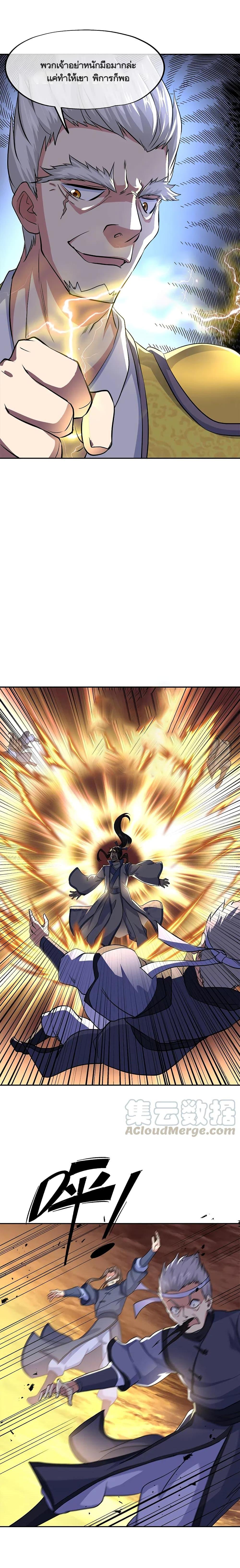 Manga-lc-com อ่านมังงะ อ่านการ์ตูน ออนไลน์ ฟรี Peerless Battle Spirit (Tian Cang Zi Dongman) ตอนที่ 1 2 3 4 5 6 7 8 9 10 11 12 13 14 ฟรี ไม่มีโฆษณา Manga-lc - อ่าน มังงะ อ่าน การ์ตูน ออนไลน์ อ่านมังงะ ฟรี